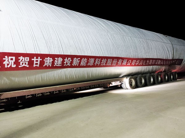 山東風(fēng)電塔筒順利發(fā)貨了！