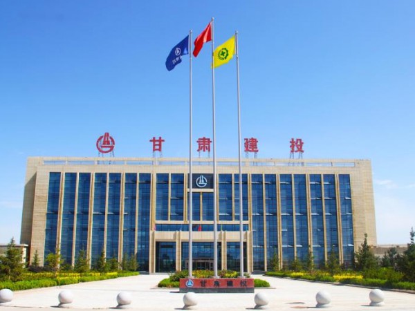 【回眸“十三五”謀劃新發(fā)展】腳踏實地邁向輝煌征程  ——甘肅建投新能源公司“十三五” 發(fā)展回顧