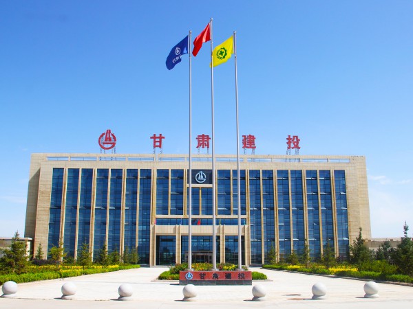 新能源公司順利通過ISO四標(biāo)三體系 認(rèn)證監(jiān)督審核