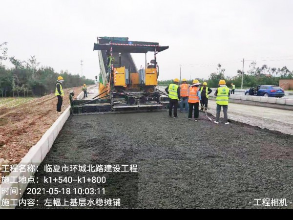 肩負重任、奮戰(zhàn)正酣---甘肅建投臨夏市環(huán)城北路項目建設紀實