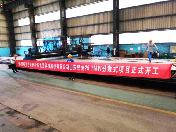 甘肅建投新能源公司山東膠州29.7MW分散式風(fēng)電項(xiàng)目正式開工