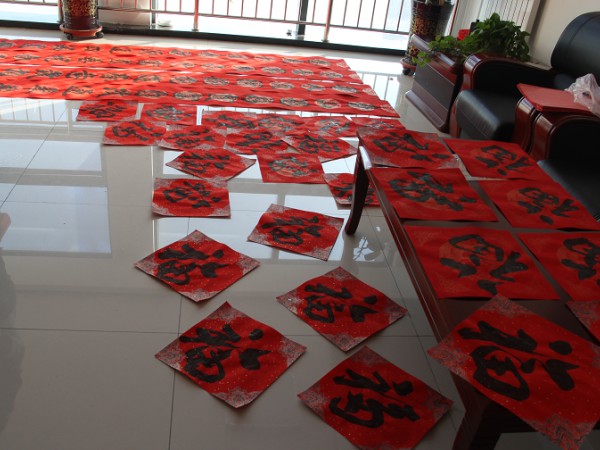 “提筆繪福，情滿萬家”  ——新能源公司開展“送萬福、進萬家”活動