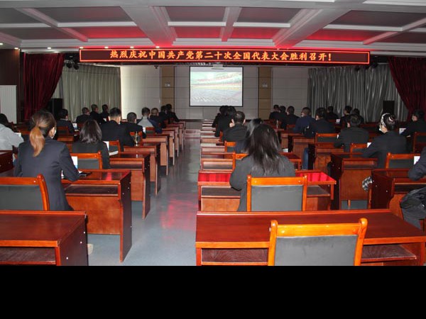 甘肅建投新能源公司組織觀看 “中國共產(chǎn)黨第二十次全國代表大會”直播 甘肅建投新能源公司組織觀看 “中國共產(chǎn)黨第二十次全國代表大會”直播