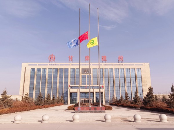 甘肅建投新能源公司組織收聽收看  江澤民同志追悼大會(huì)現(xiàn)場(chǎng)直播