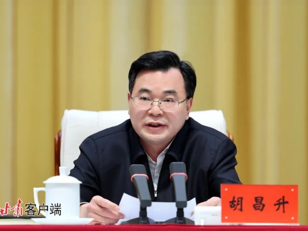 胡昌升在全省“三抓三促”行動動員部署會議上強(qiáng)調(diào)  在學(xué)習(xí)上下功夫在執(zhí)行上鉚足勁在效能上見真章  團(tuán)結(jié)奮斗開創(chuàng)中國式現(xiàn)代化甘肅實(shí)踐的嶄新局面