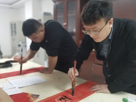 墨香迎新春 萬福送進門——新能源公司開展“送萬福 進萬家”書法公益活動