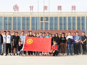 致敬崢嶸歲月，共慶建團百年—新能源公司 團支部舉辦團員青年健身跑活動