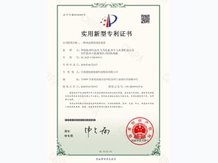 【實用新型專利】一種風(fēng)電塔筒清洗裝置