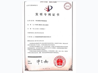 【發(fā)明專利】一種沙漠固沙網(wǎng)格鋪設機