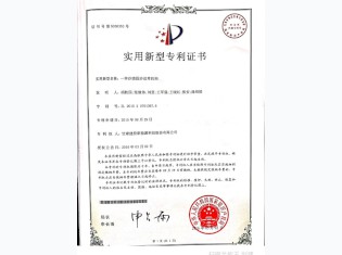 【實用新型專利】一種沙漠固沙送草機構