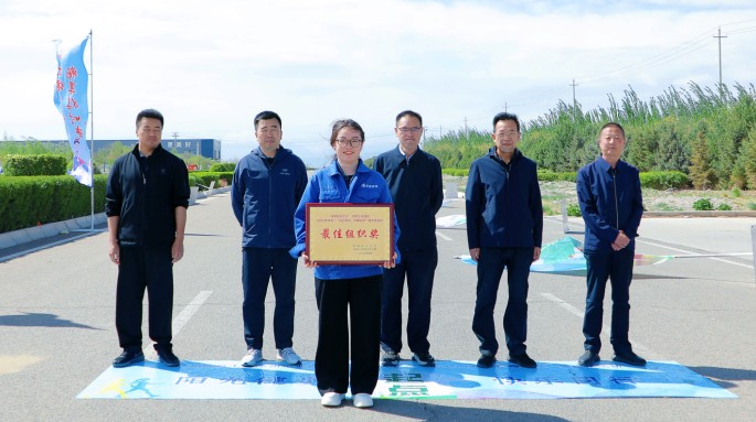 新能源公司組織職工參加武威涼州工業(yè)園區(qū)“匠心向黨 步履不?！甭毠そ〔阶呋顒? title = 