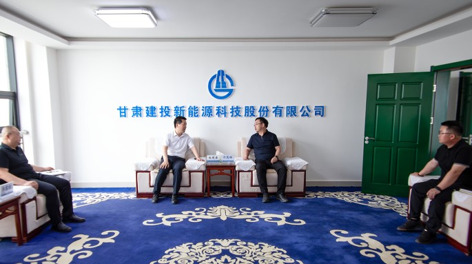 甘肅建投新能源公司與酒鋼西部重工公司對接洽談