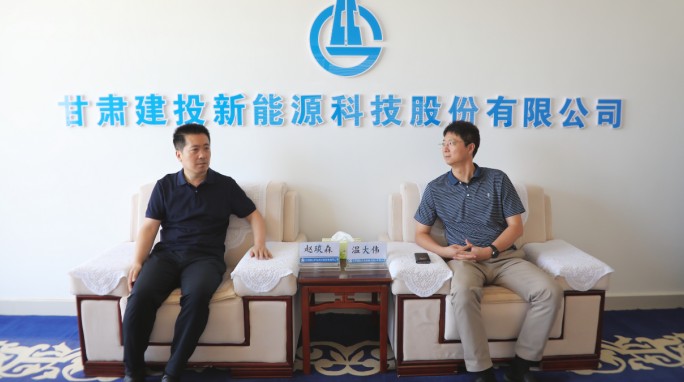 甘肅建投新能源公司與大唐環(huán)境新產(chǎn)業(yè)公司對接洽談 甘肅建投新能源公司與大唐環(huán)境新產(chǎn)業(yè)公司對接洽談