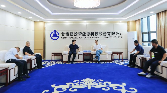 華電重工機械有限公司與甘肅建投新能源公司交流座談 共話合作共謀發(fā)展